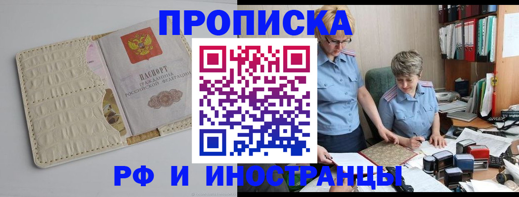 временная регистрация госуслуги в Гаджиево